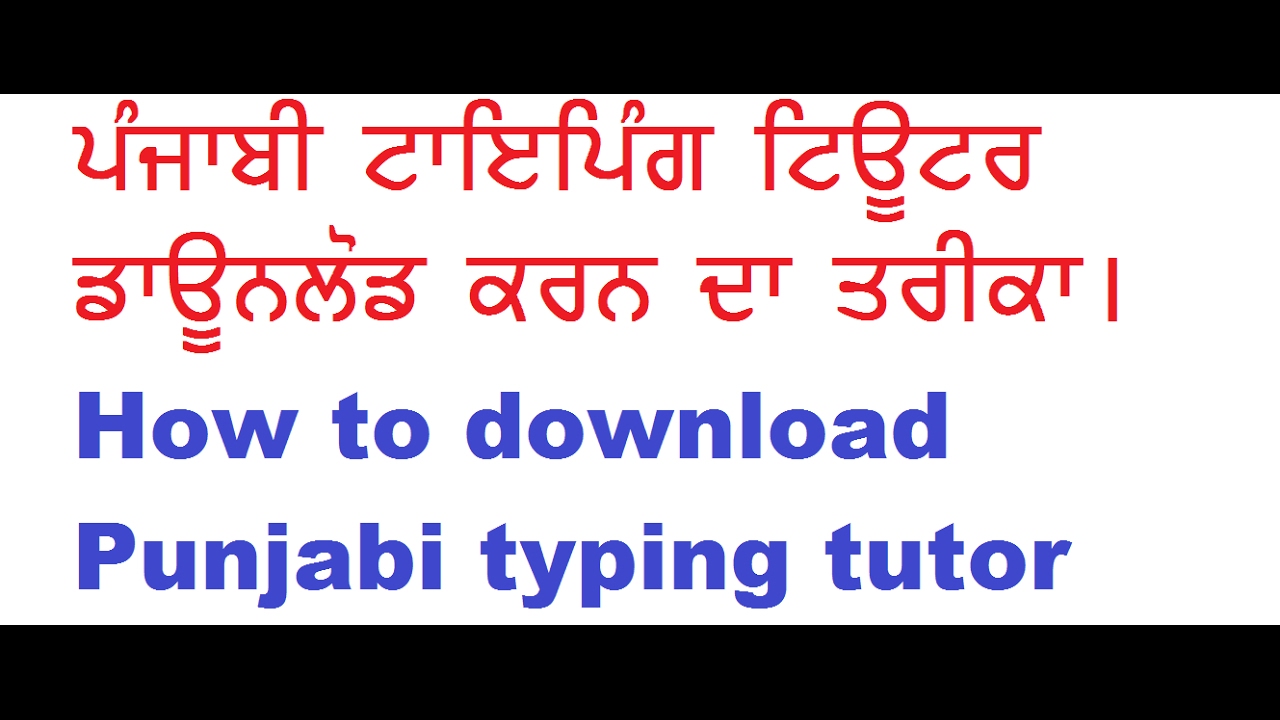 Punjabi font asees software free download